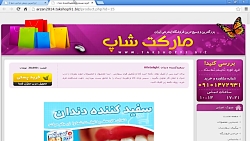 سفیدکننده دندان عالی
