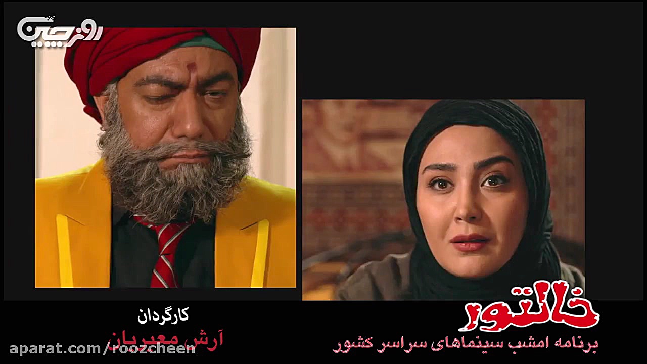 فیلم خالتور زمان127ثانیه