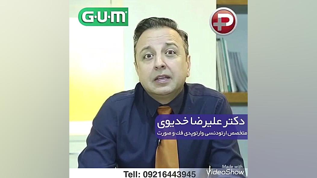 مجموعه کلیپ های آموزشی دکتر علیرضا خدیوی