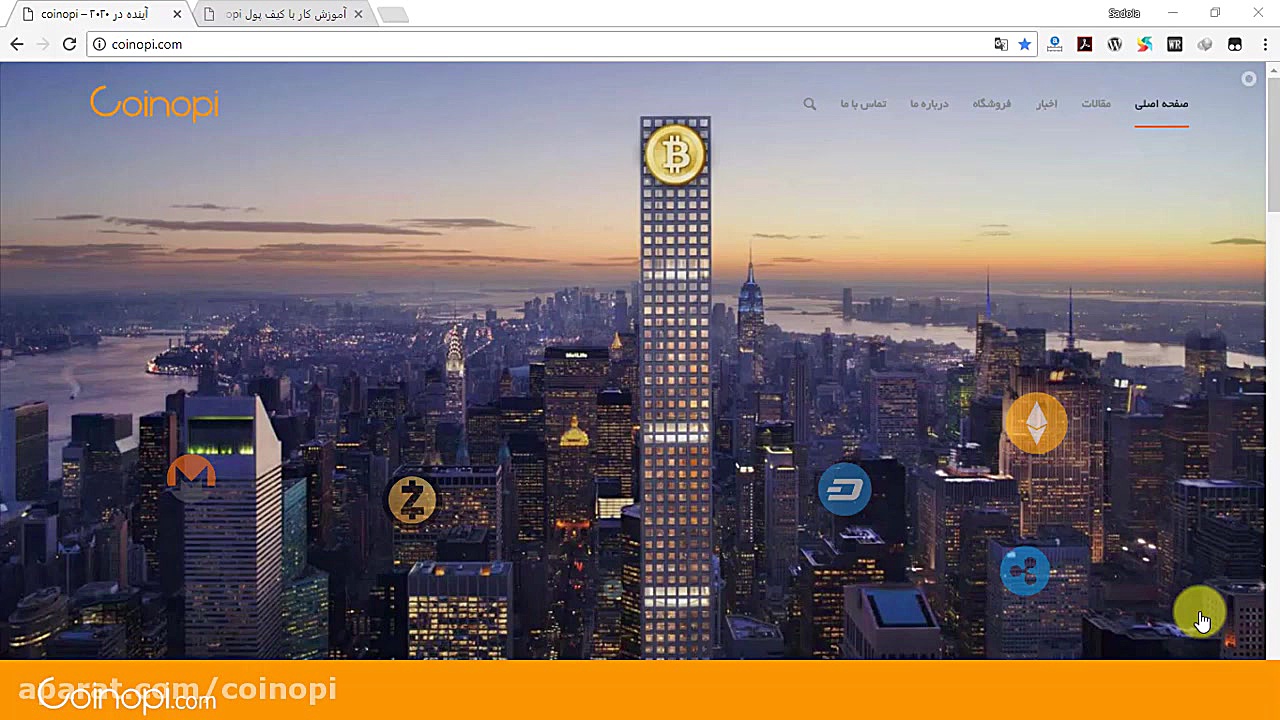 آموزش , کار , کیف , پول , کوینومی , coinomi , نحوه , آشنا , شوید , توانید , ان , ارسال , دریافت , ارزهای , دیجیتال , بپردازید , بک , آپ , بگیرید , گروه , کونوپی , https: , goo , JPHoU8