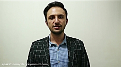 معرفی کتاب اثر مرکب