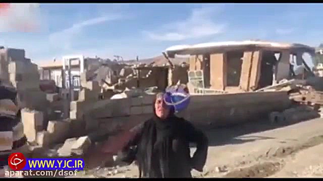تخریب کامل یک روستا در زمین لرزه شب گذشته زمان58ثانیه