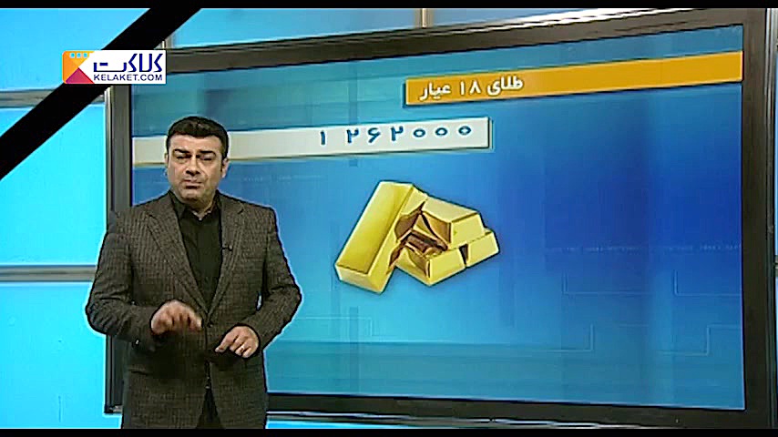 آخرین , تغییرات , قیمت , سکه , ارز , فلزات , گرانبها , اخبار , اقتصادی