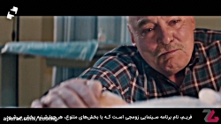 بهترین فیلم های زیرژانر دوران...