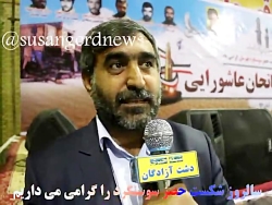 گفتگو با مهندس حنف پور شهردار شهر ابوحمیظه