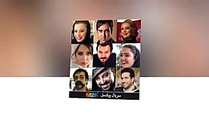 دانلود قسمت 5 سریال پیکسل با لینک مستقیم و کیفیت عالی زمان6ثانیه