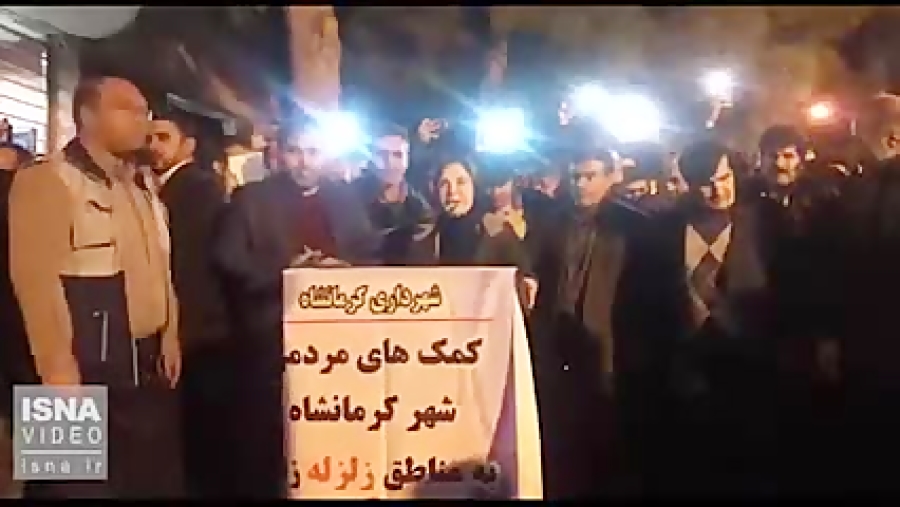 حاشیه و متن اولین روز حضور سینماگران در مناطق زلزله زده