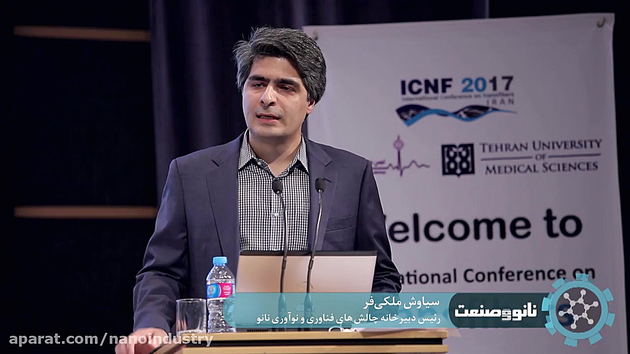 فناوری نانو در فن بازار نانوالیاف به چالش کشیده شد! آهو خمیازه