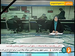 پرداخت وام به فرهنگیان