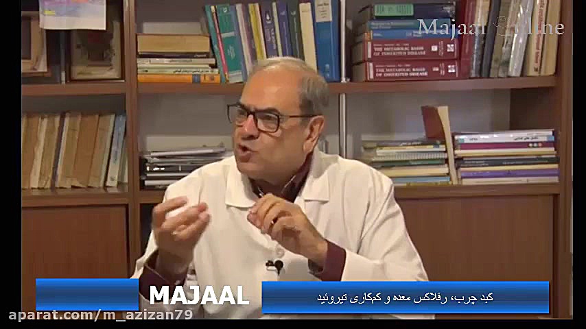 آنچه باید درباره کبد چرب، رفلاکس معده و کم کاری تیروئید بدانید کلینیک پوست