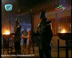 سریال افسانه جومونگ قسمت 56 شبکه سه 64 شبکه تماشا سریال افسانه جومونگ قس...