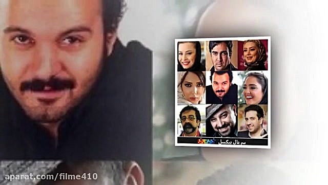 دانلود قسمت 6 سریال پیکسل با کیفیت بالا و حجم کم زمان7ثانیه