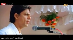 فیلم زیبای هندی با نام بیلو