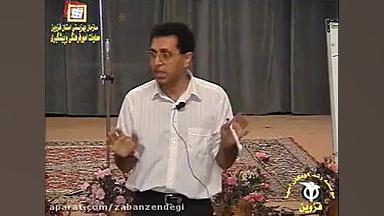 زبان زندگی-بخش سوم-احساس-مارشال روزنبرگ-کامران رحیمیان زمان285ثانیه