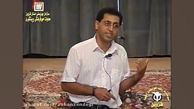 زبان زندگی-چهارم-نیاز-مارشال روزنبرگ-کامران رحیمیان زمان634ثانیه