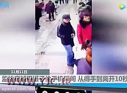 شگرد جدید سارقان برای سرقت موب...