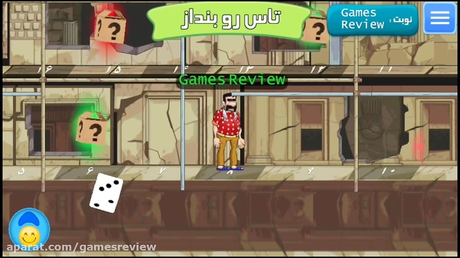 گیمز ریوو - بررسی بازی ایرانی مسابقه زرنگا (آنلاین)