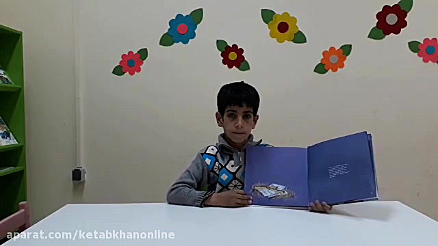 معرفی كتاب ماه بود و روباه زمان121ثانیه