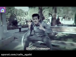 کلیپ جدید موسی تیغ بخش-بازی نه...