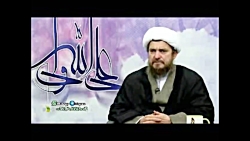 طب اسلامی بهترین طب  آیت الله...