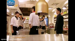 سریال جذاب کره ای پاستا قسمت 1...