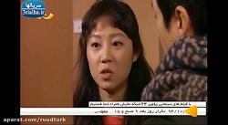 سریال جذاب کره ای پاستا قسمت 1...