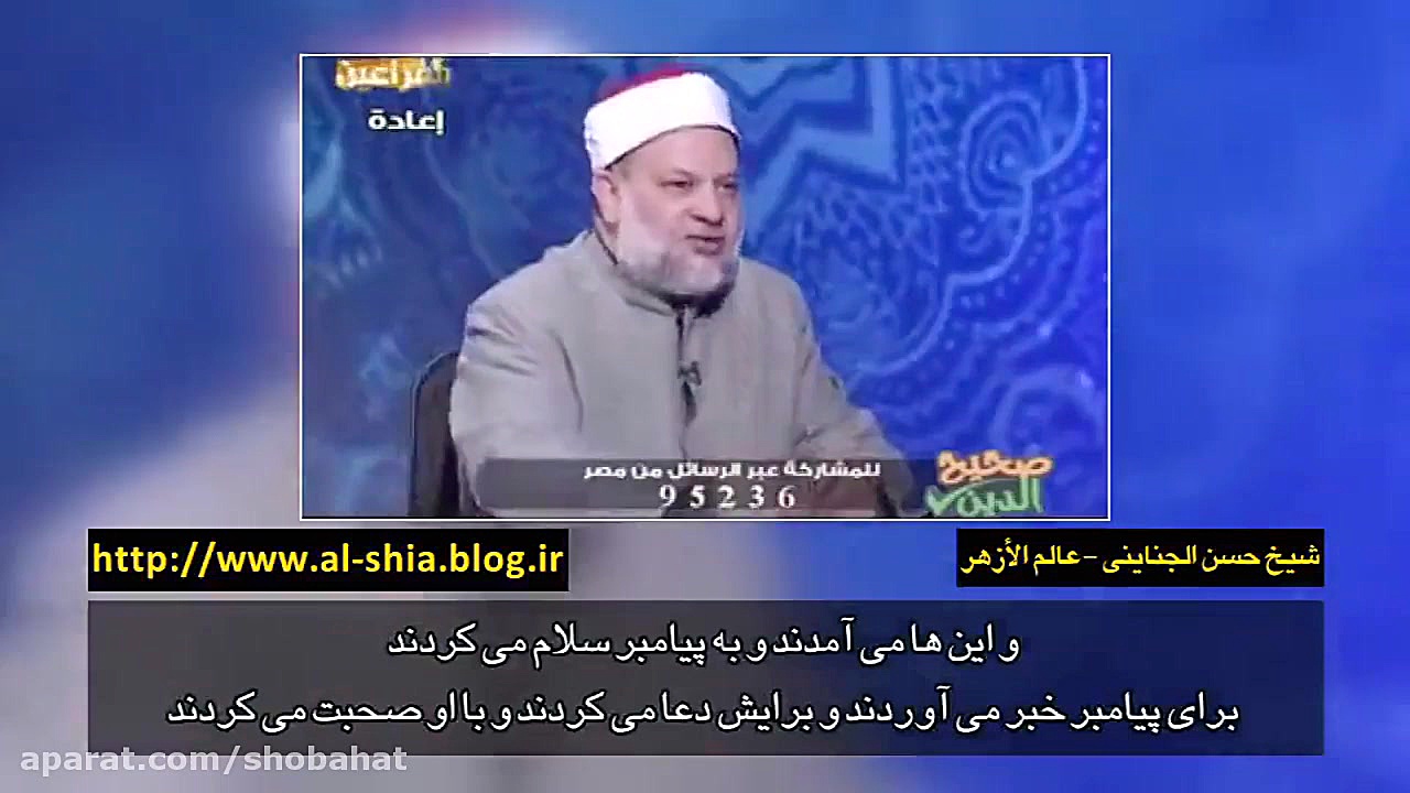 عالم اهل سنت:عمر به پیامبر توهین کرد و گفت هذیان میگوید آکنه