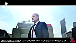 نگاهی به برخی از بزرگ ترین سوت...