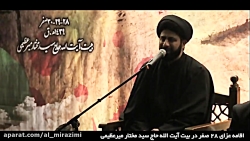 عزاداری رحلت پیامبر در بیت آیت الله سید مختار میرعظیمی عزاداری رحلت پیامبر در...