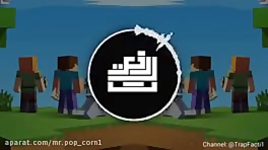 رپ آهنگ اصلی ماینکرفت