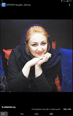 کلیپ بهترین عکس های ویدا جوان