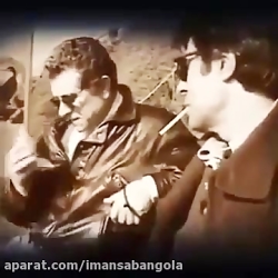 بهروز وثوق و خسرو شکیبایی سیگا...