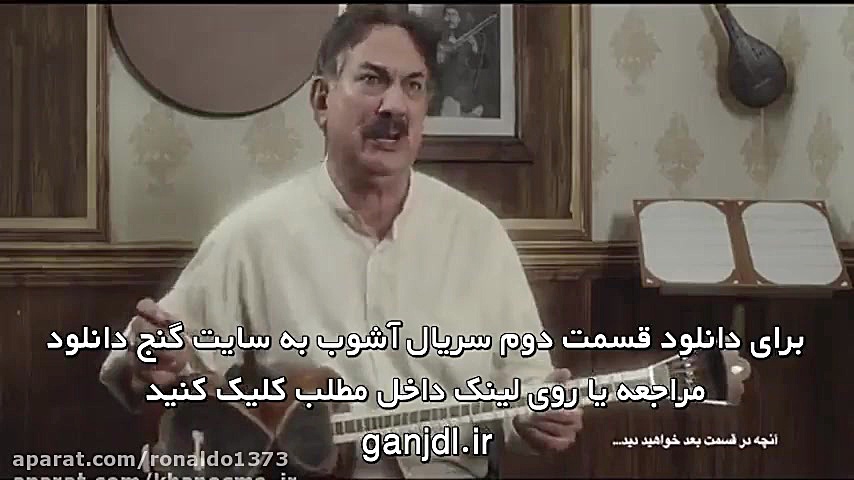 قسمت دوم سریال آشوب | قسمت 2 سریال آشوب زمان135ثانیه