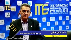 گفتگو با دکتر فرامرز خالقی در...