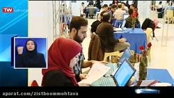 رویدادتولیدمحتوای دیجیتال درنم...