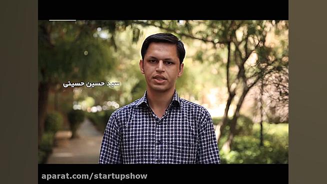 ارتقای توانمندیها- (استارت آپی شو) بیماری آسپارتیل گلوکوزامینوریا