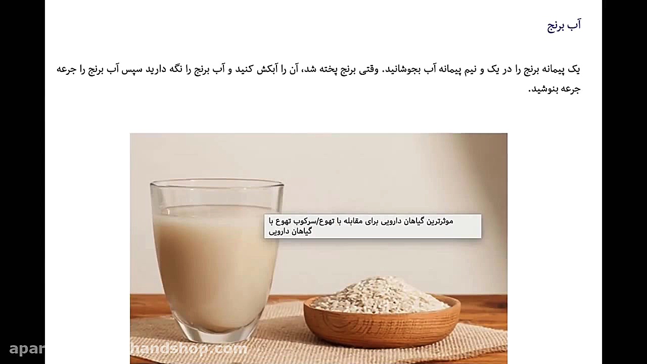 موثرترین گیاهان دارویی برای مقابله با تهوع ماموپلاستی