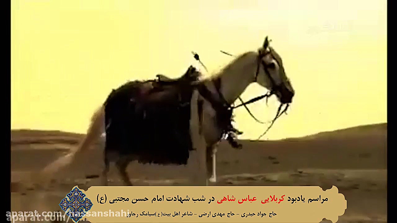 عباس شاهی پلاستیک لثه