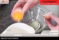 کار با بستنی ساز گاستروبک خرید...