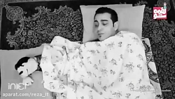 دابسمش عالیِ فیلم همسفر (گوگوش...