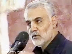 سخنرانی مهم سردار سلیمانی-امام...