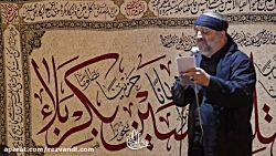 ‎كربلایی نریمان پناهی &nda...