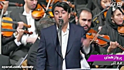 حامد همایون،اَشوان،بُمرانی و ا...