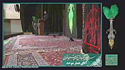 شعر خوانی آقای عمار موحد در سیزدهمین شب شعر عاشورایی شعر خوانی آقای عمار موح...