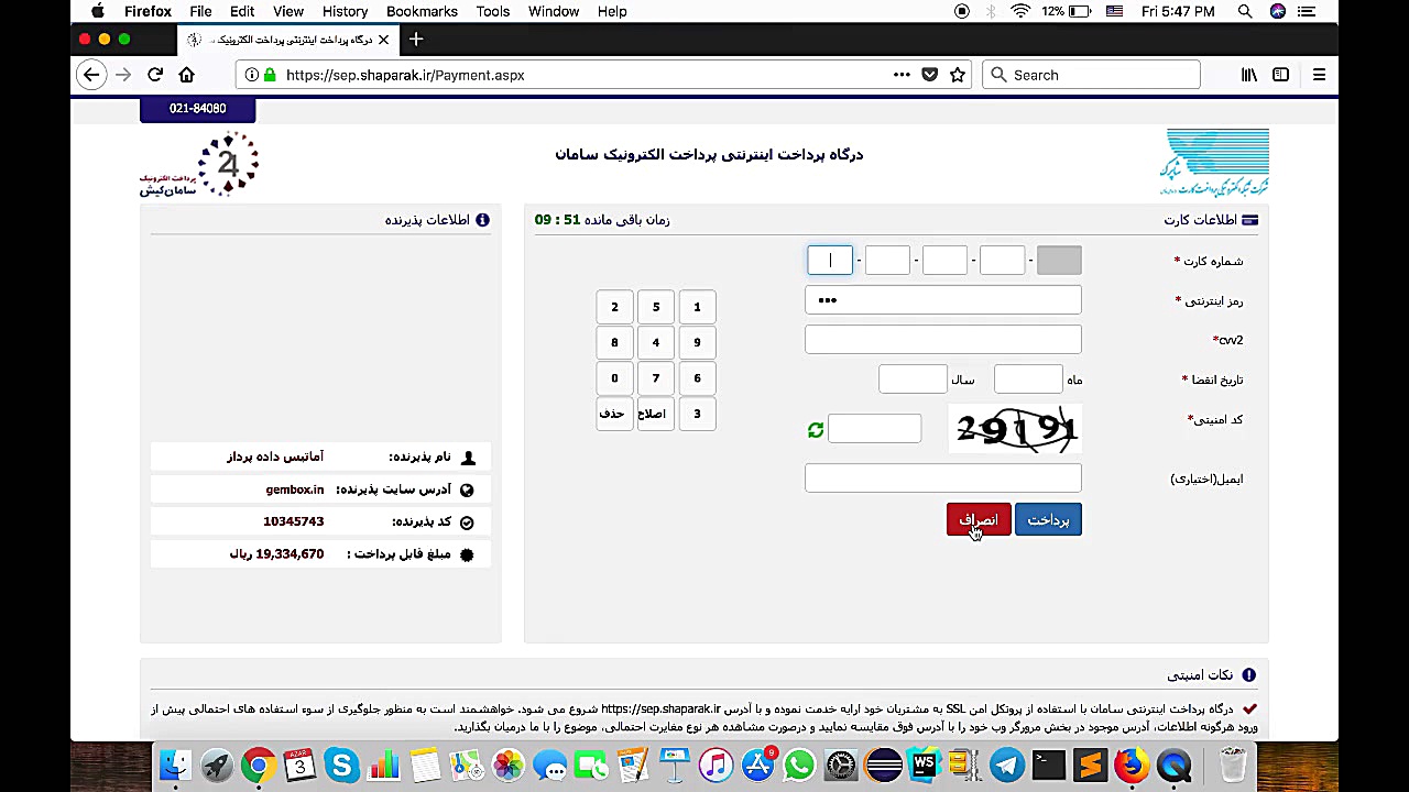 آموزش , خرید , بیت , کوین , اتریوم , ریپل , ویدیو , نحوه , وب , سایت , معتبر , اوکی , اکسچنج , رو , دادیم , راحتی , توانید , خودتون , ارز , دیجیتال , نعو , دش , لایت , کش , غیره , انجام , بدید , امکان , فروش , ارزها , تسویه , حساب , روزانه , میسر , https: , okex