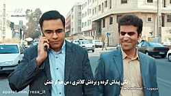 سریال لیسانسه ها  فصل اول، قسم...