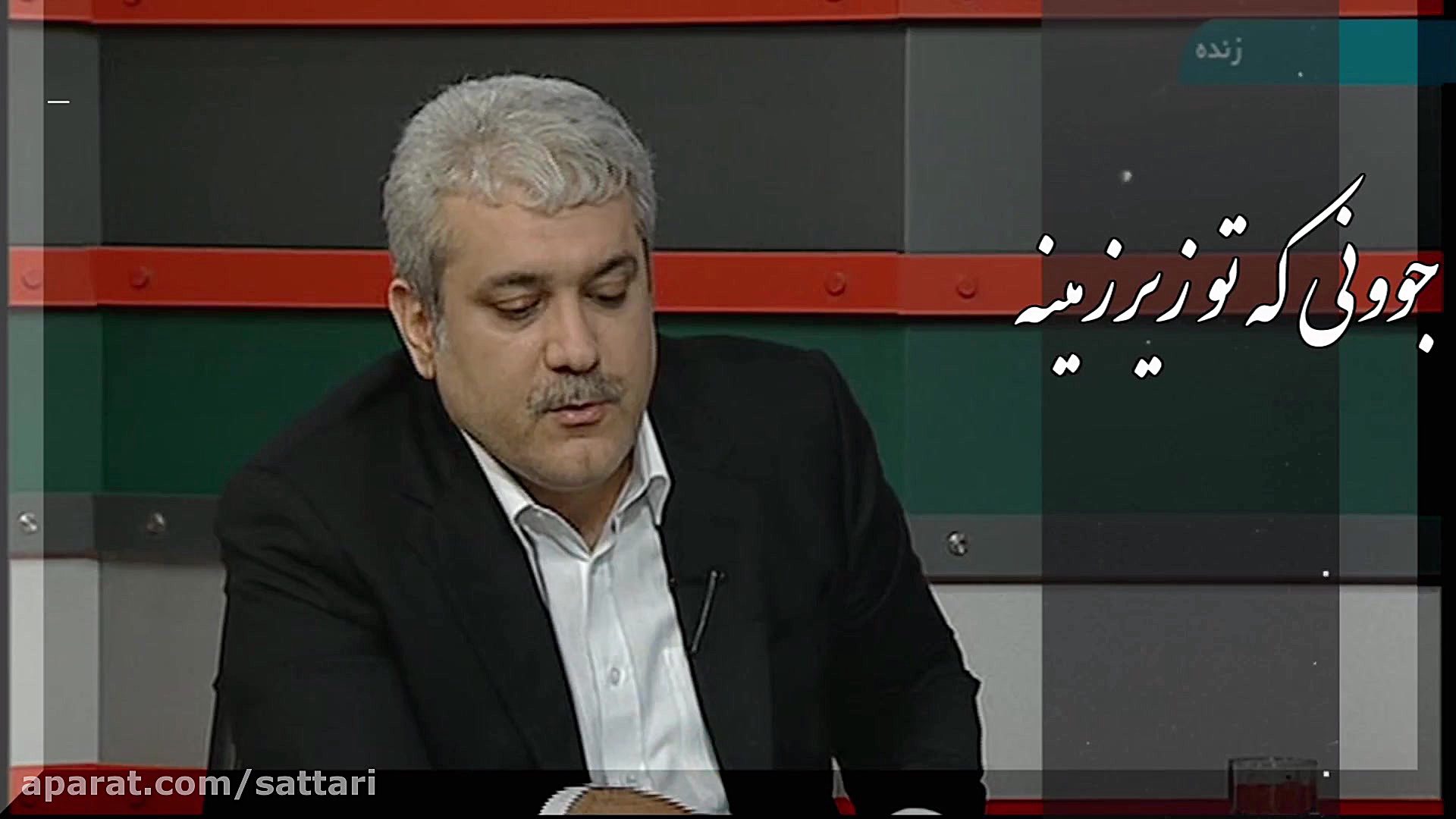 سرمایه , خطرپذیر