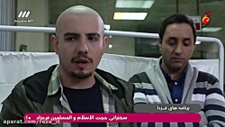 سریال لیسانسه ها - فصل اول، قس...