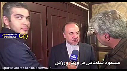 fanousnews.ir