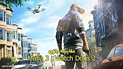 مقایسه بازی Watch Dogs 2 و Mafia 3 از همه نظر پیج تلگرا